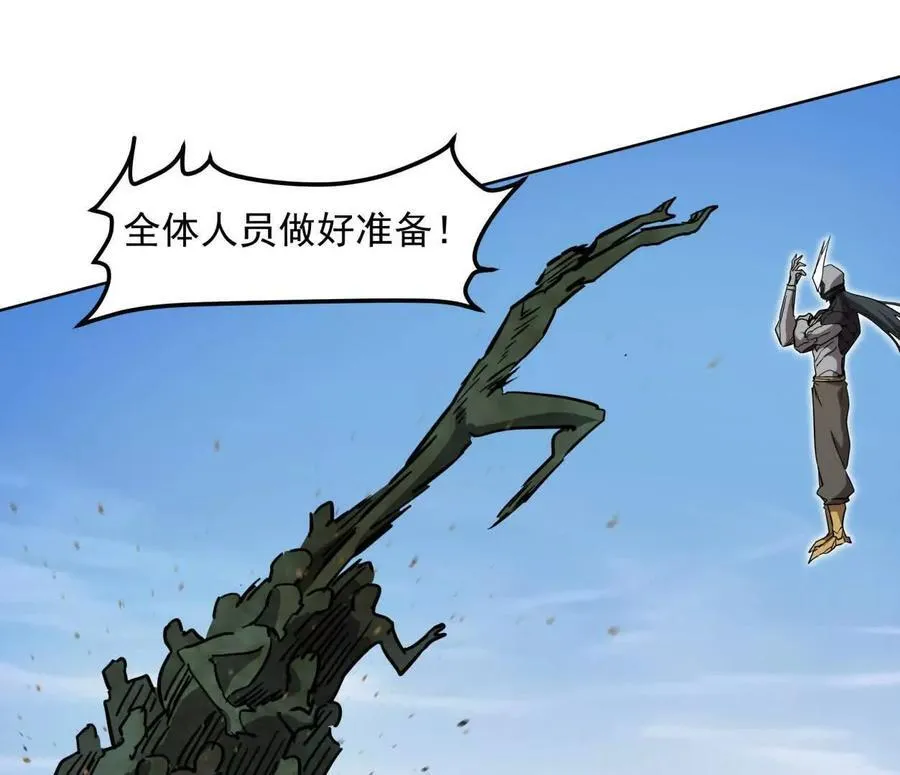 140话 穿越都市 第96页