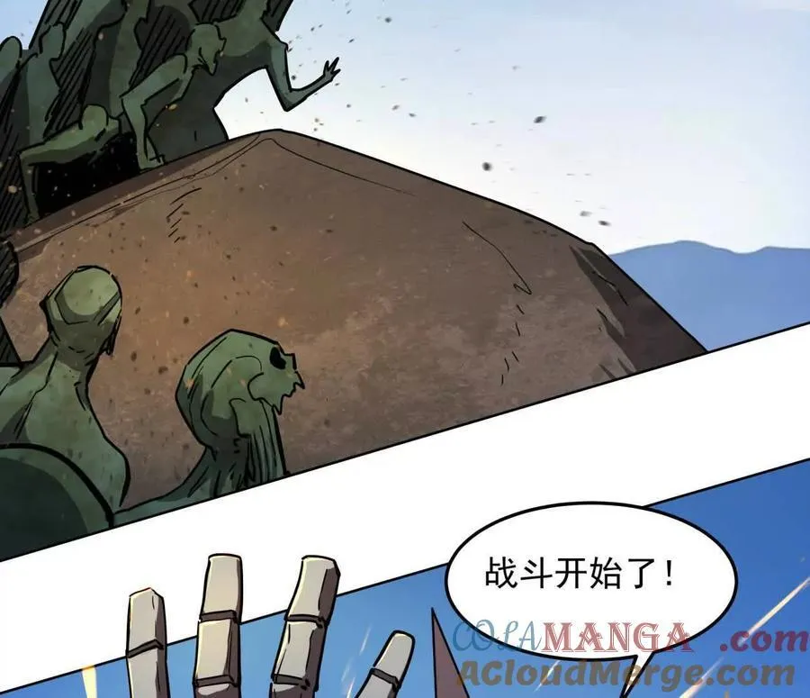 140话 穿越都市 第97页
