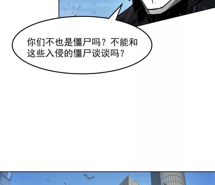 140话 穿越都市 第108页