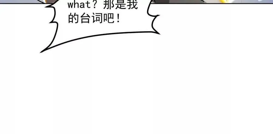 140话 穿越都市 第110页