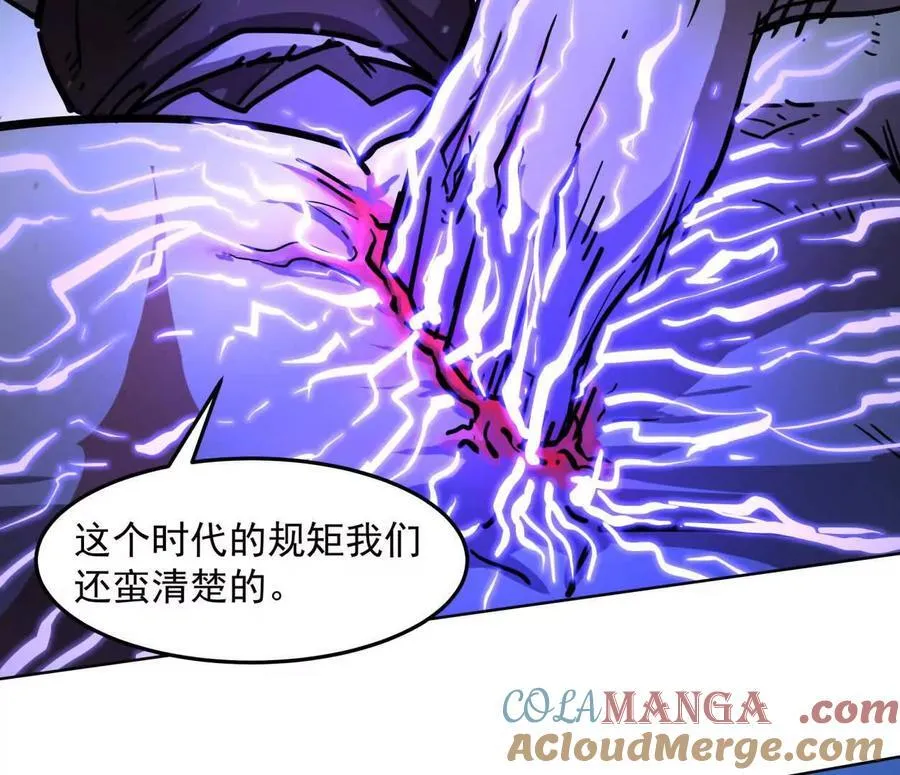 140话 穿越都市 第117页