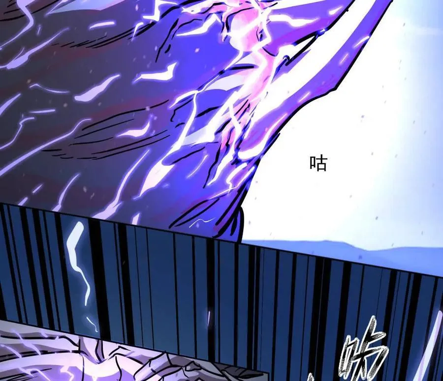 140话 穿越都市 第119页