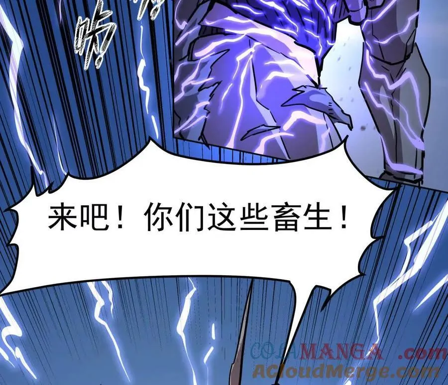 140话 穿越都市 第121页