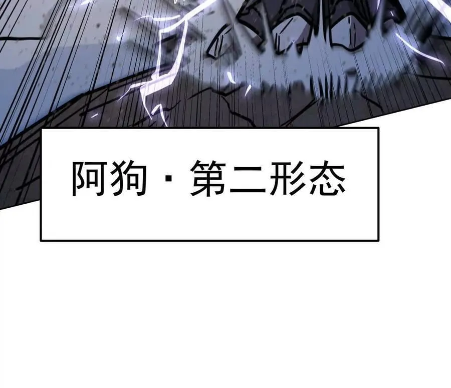 140话 穿越都市 第124页