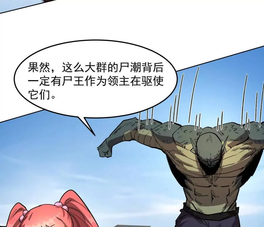 140话 穿越都市 第136页