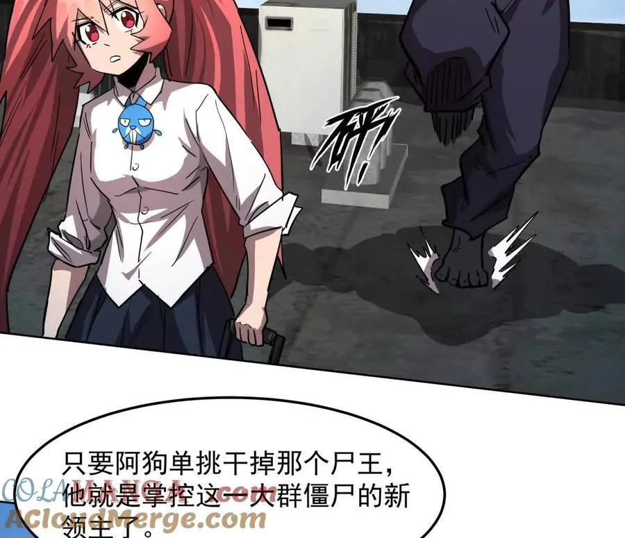140话 穿越都市 第137页