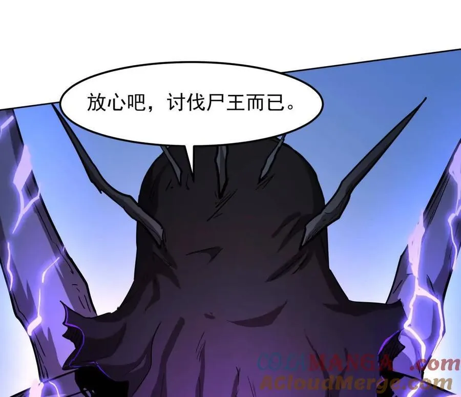 140话 穿越都市 第141页
