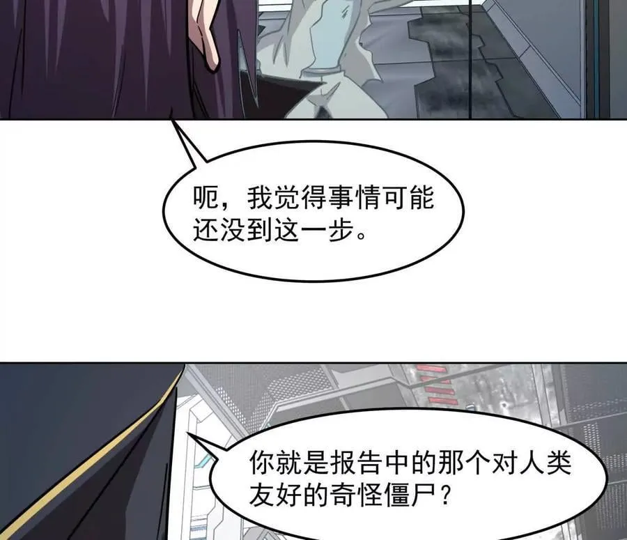 140话 穿越都市 第146页