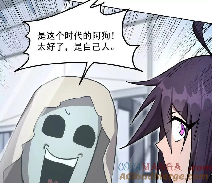 140话 穿越都市 第153页