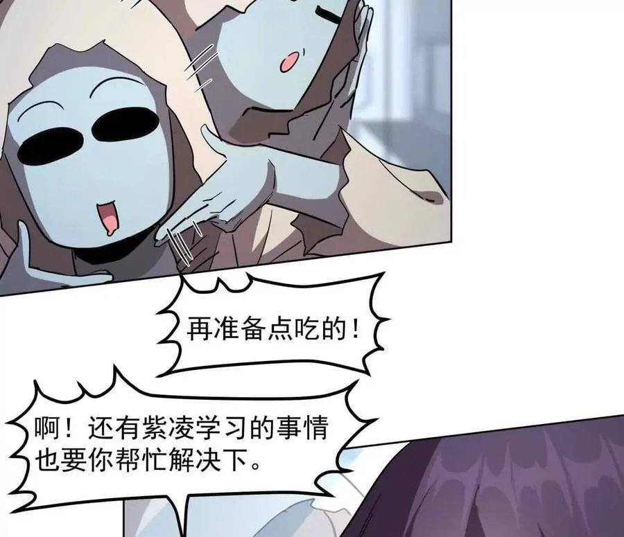 140话 穿越都市 第158页
