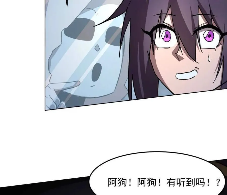 140话 穿越都市 第159页