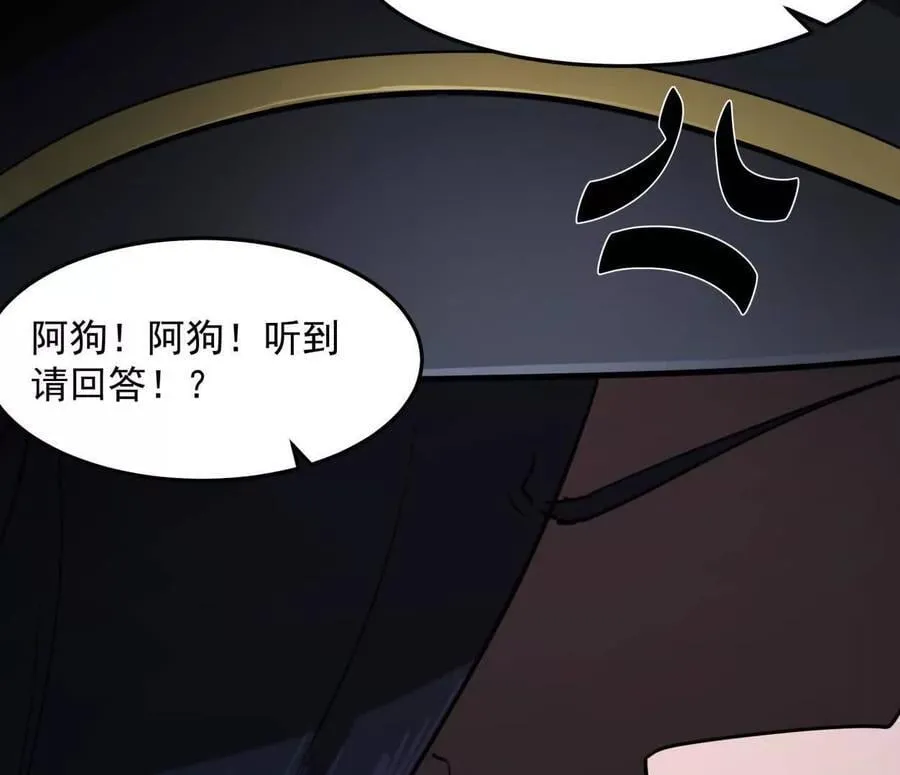 140话 穿越都市 第160页