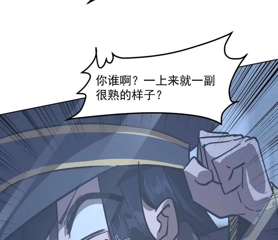 140话 穿越都市 第163页