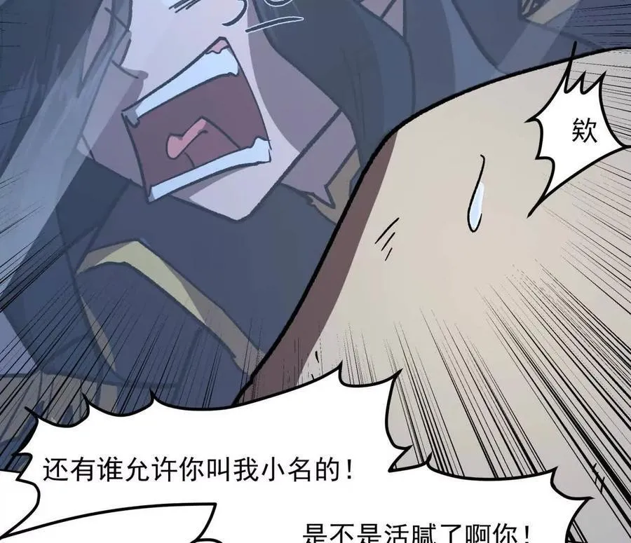 140话 穿越都市 第164页