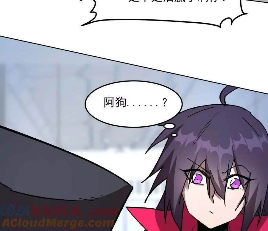 140话 穿越都市 第165页