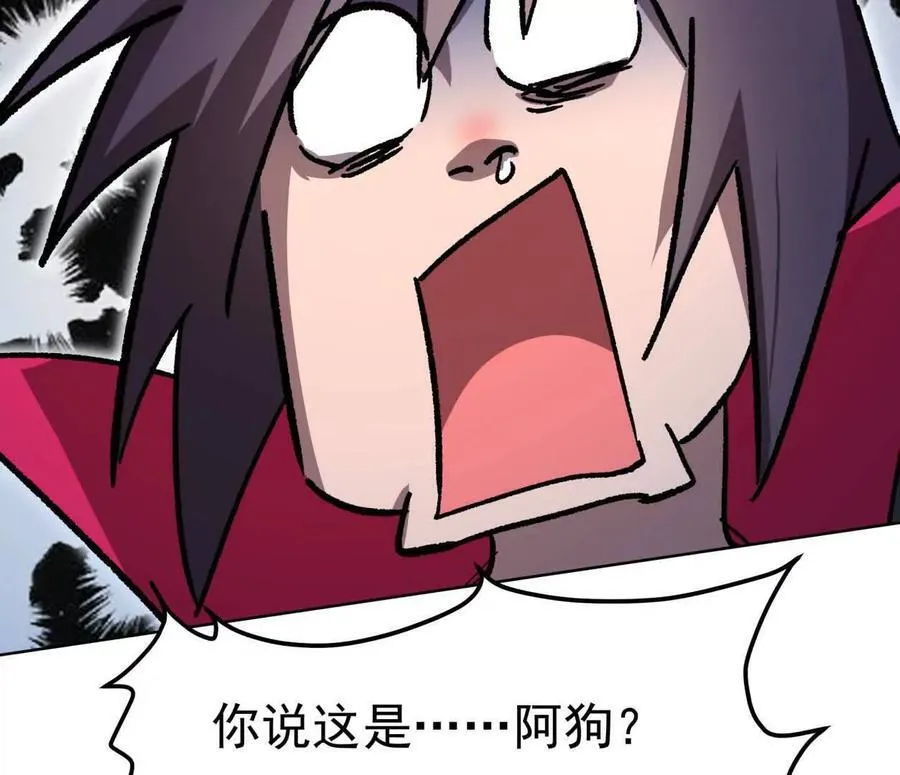 140话 穿越都市 第168页