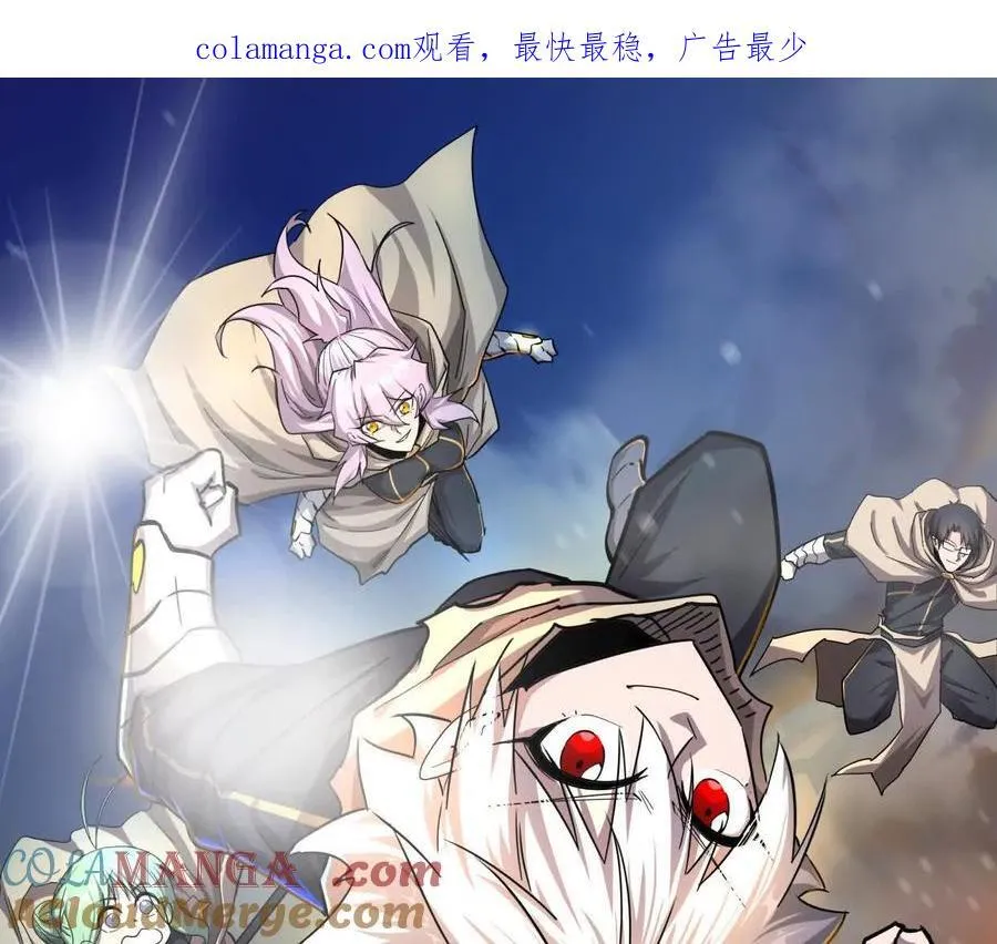 141话 公开处刑 第1页