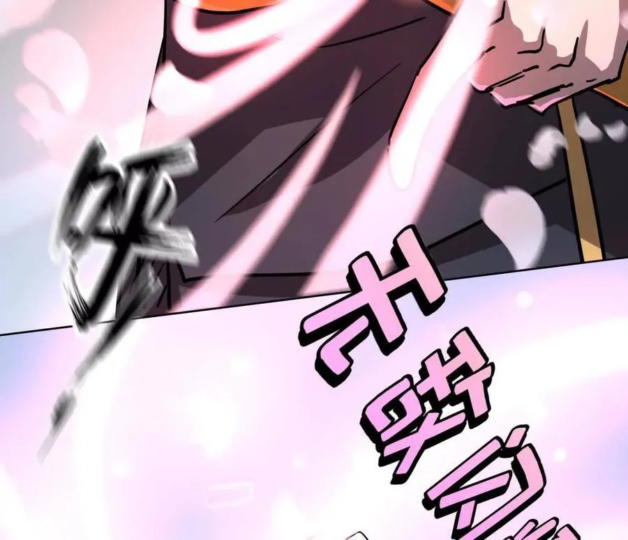 141话 公开处刑 第23页