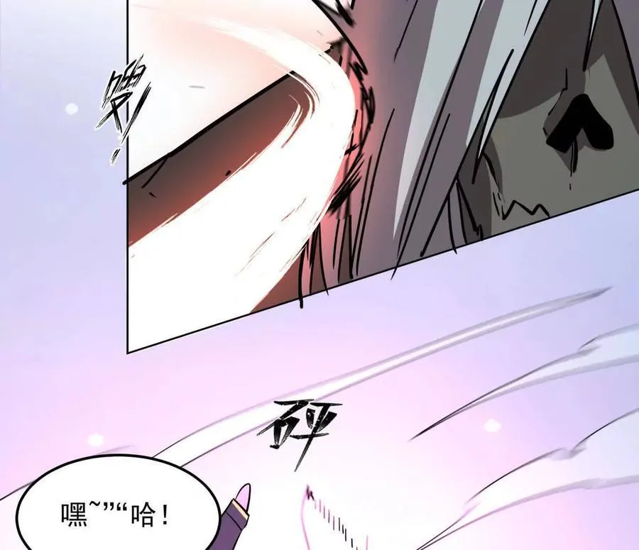 141话 公开处刑 第32页