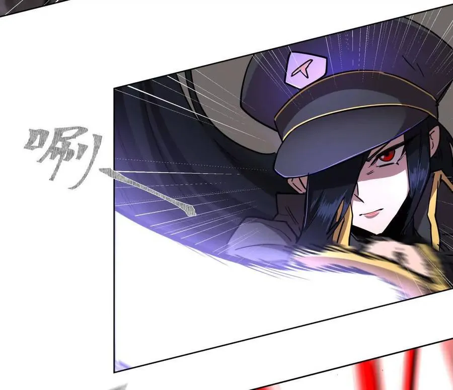 141话 公开处刑 第54页