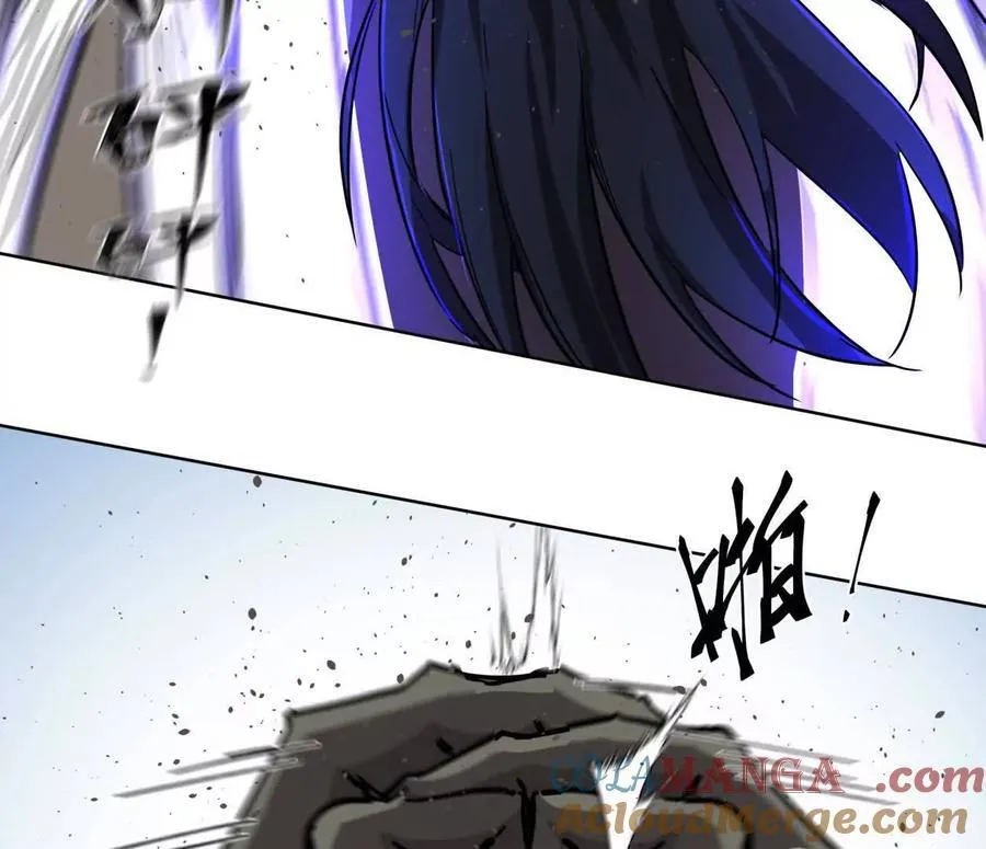 141话 公开处刑 第57页