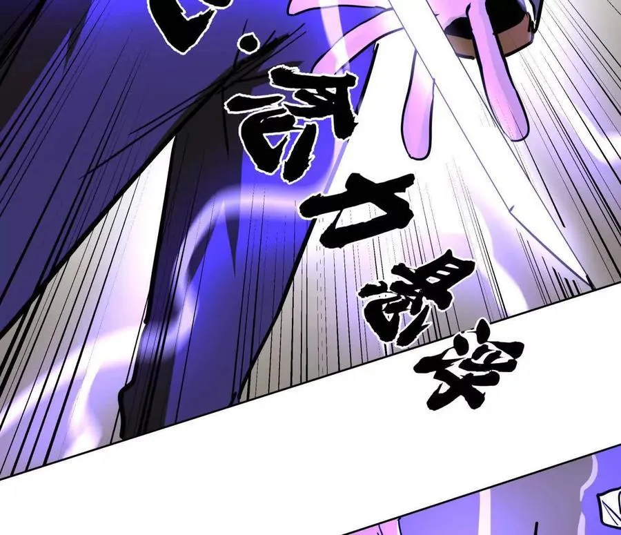 141话 公开处刑 第63页