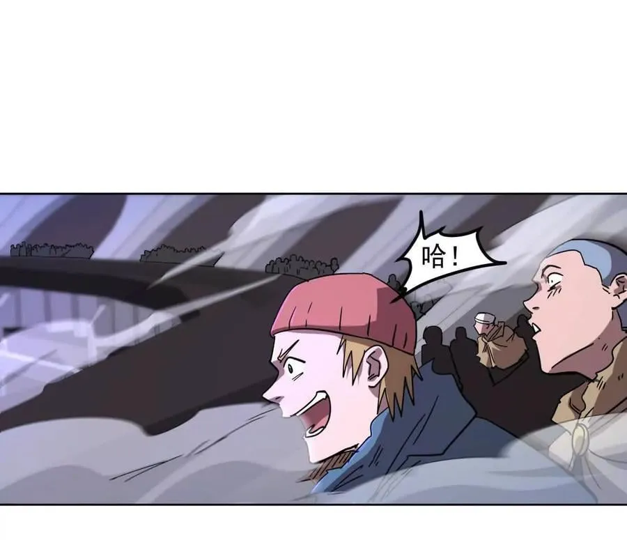 141话 公开处刑 第83页