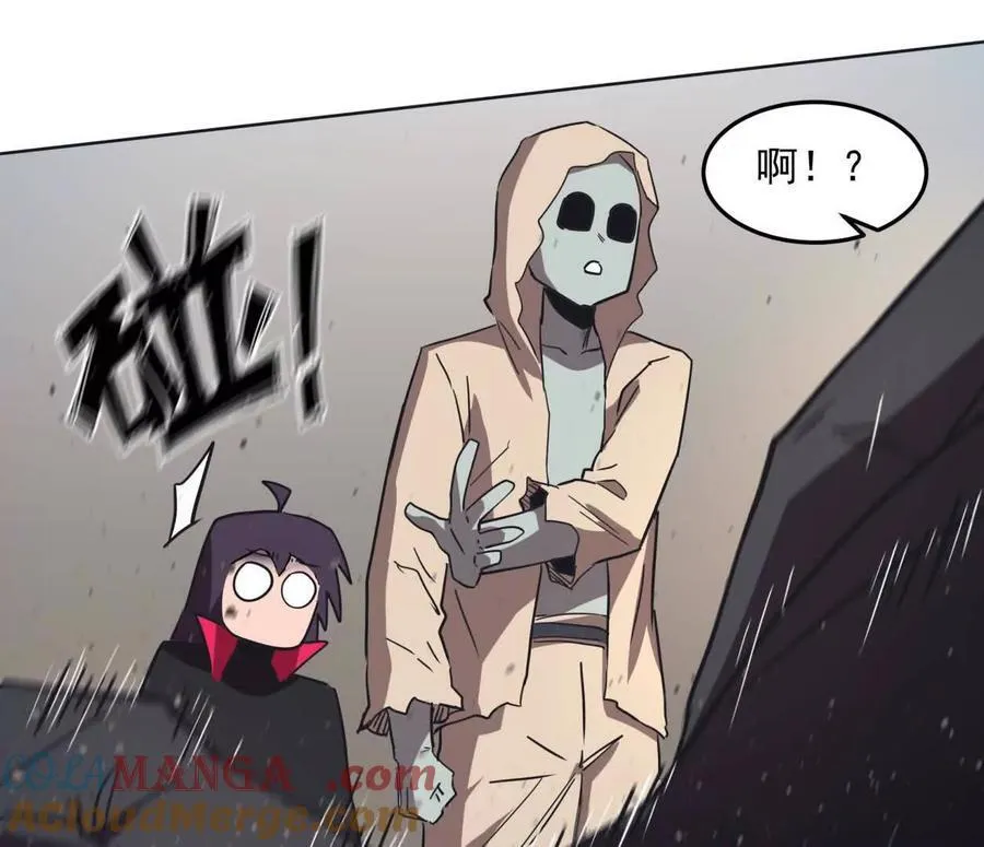 141话 公开处刑 第117页