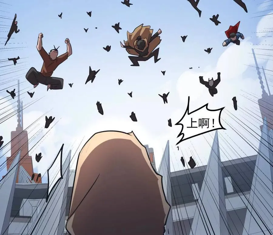 141话 公开处刑 第124页