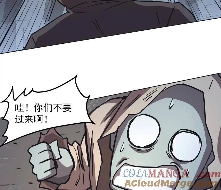 141话 公开处刑 第125页