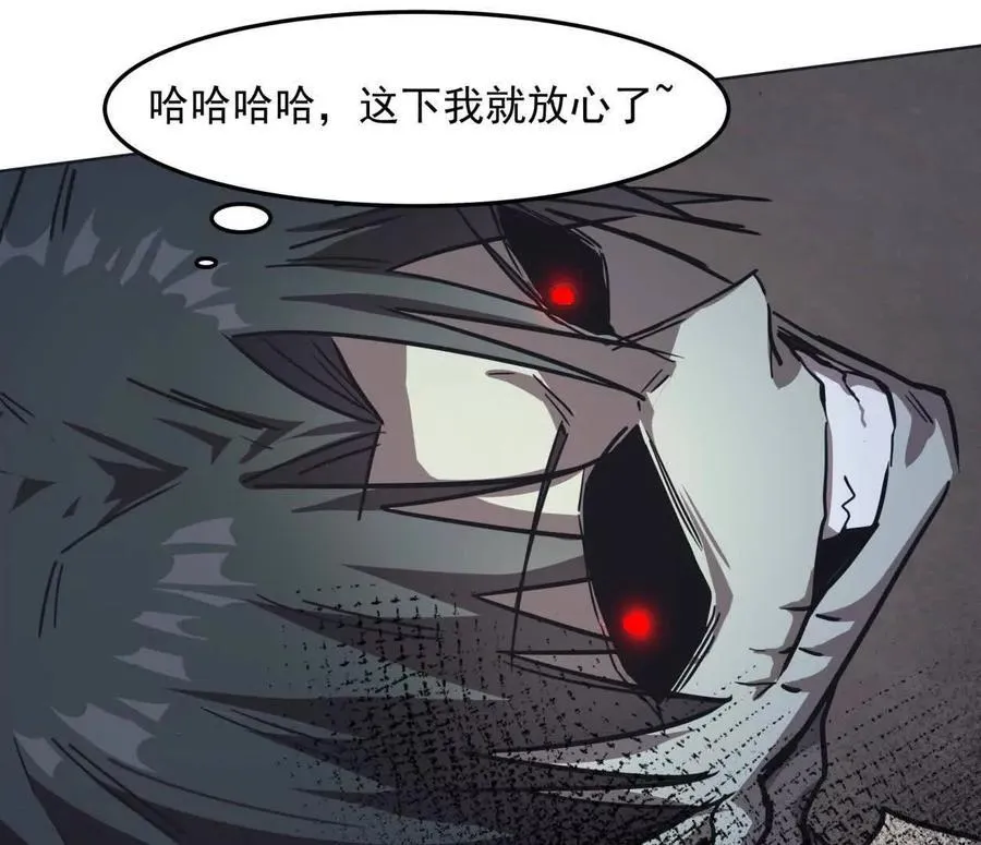 141话 公开处刑 第135页
