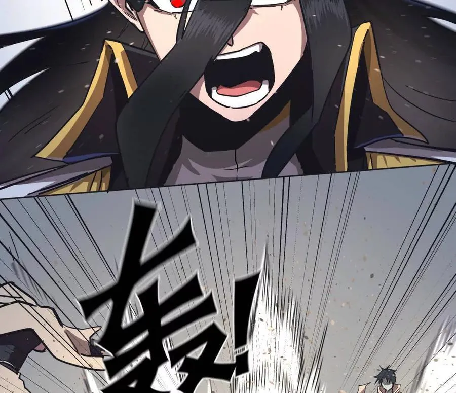141话 公开处刑 第139页
