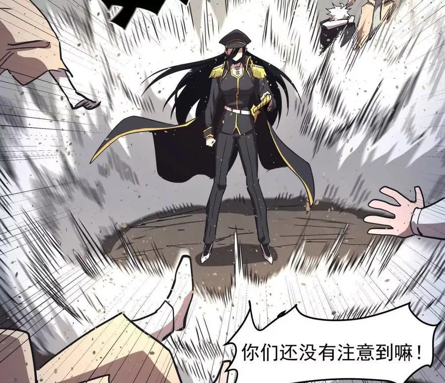 141话 公开处刑 第140页