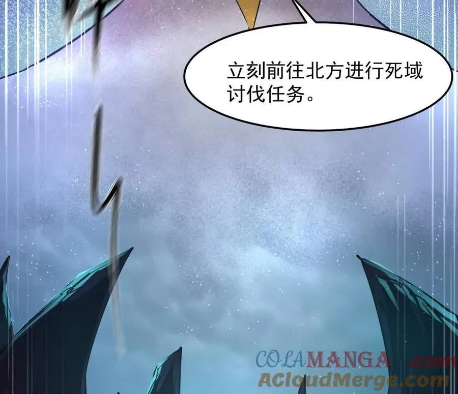 141话 公开处刑 第153页