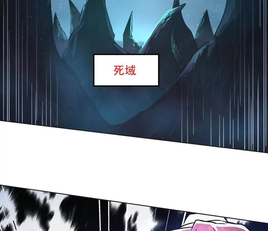 141话 公开处刑 第154页