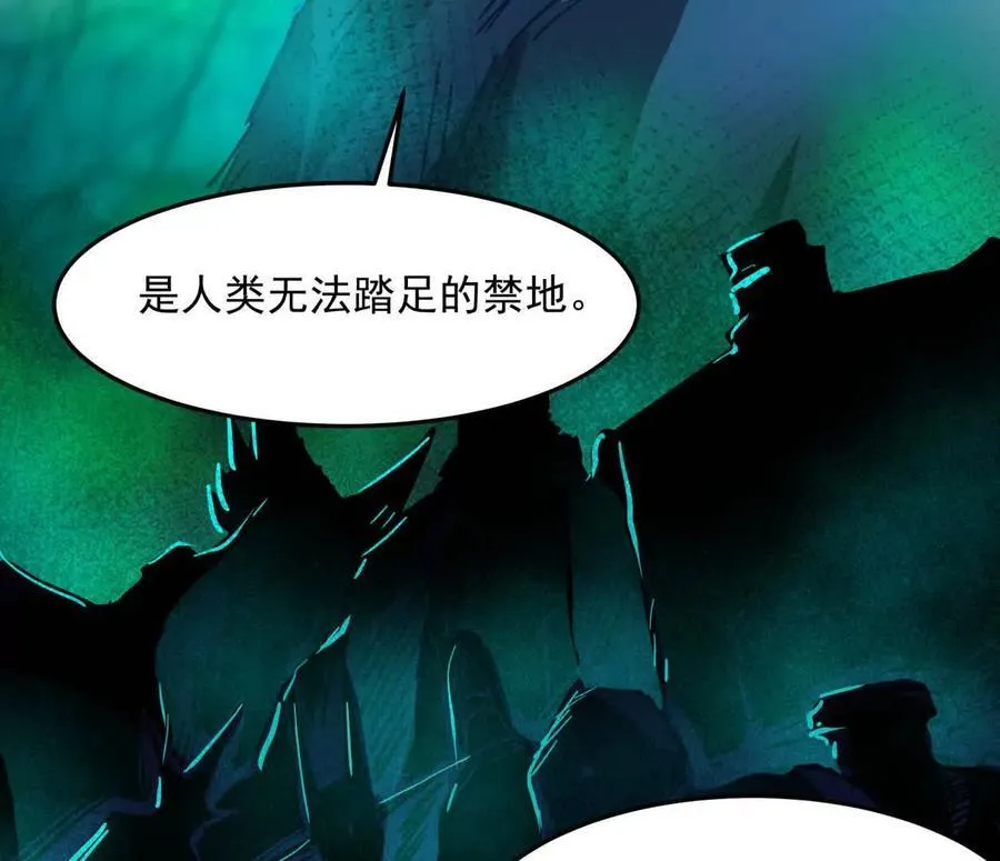 141话 公开处刑 第158页