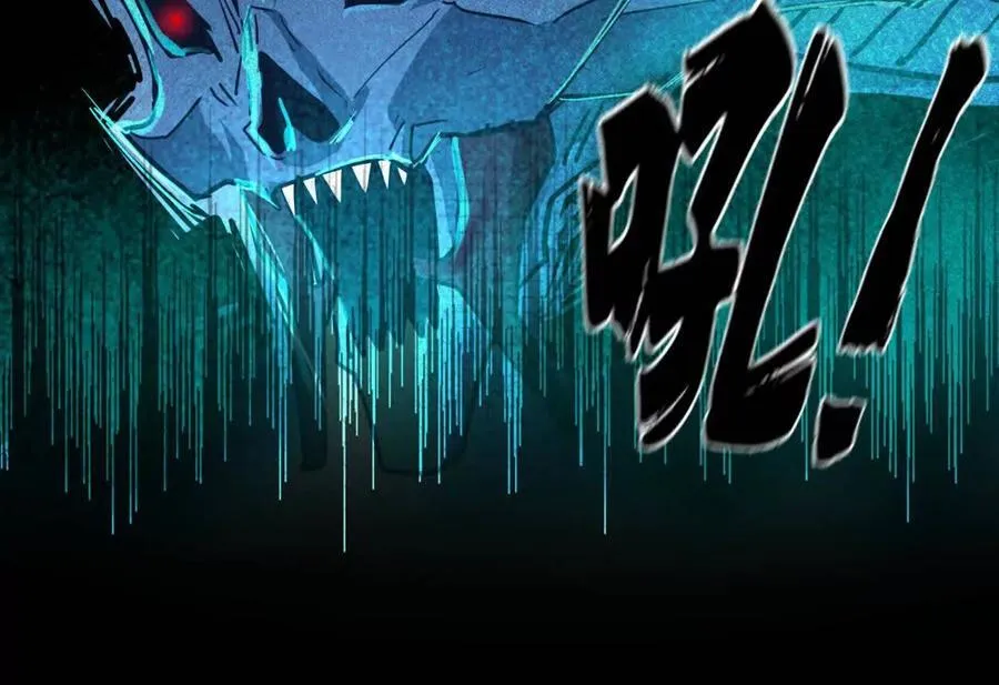 141话 公开处刑 第160页