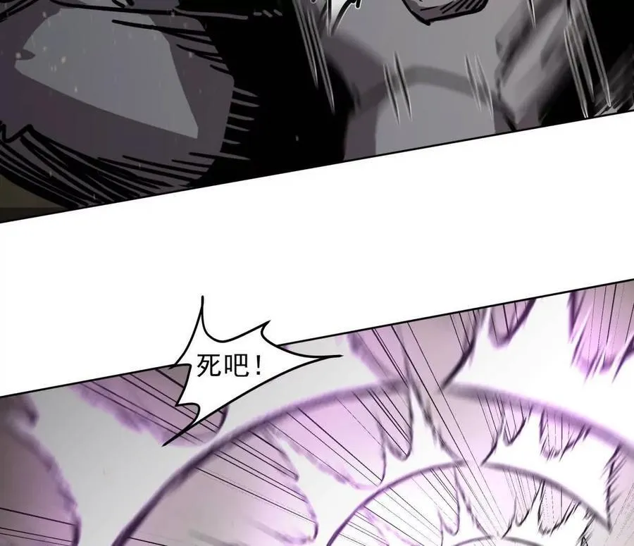 141话 公开处刑 第163页