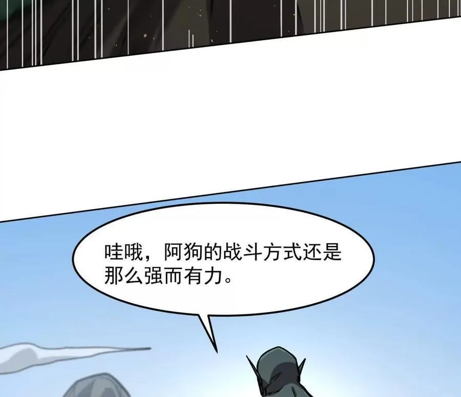 141话 公开处刑 第179页