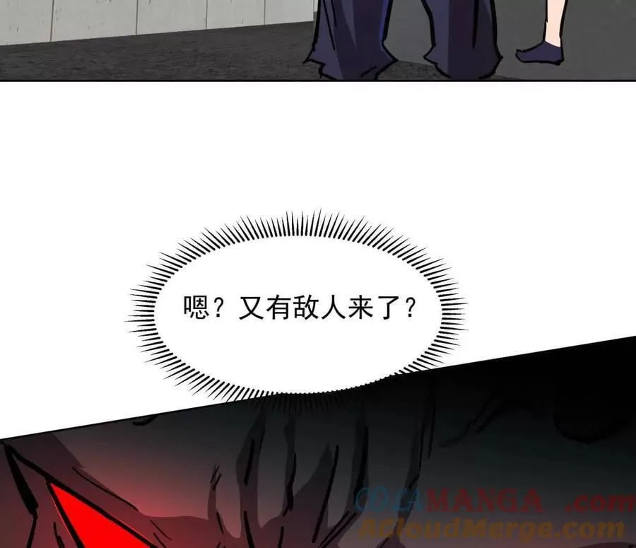 141话 公开处刑 第181页