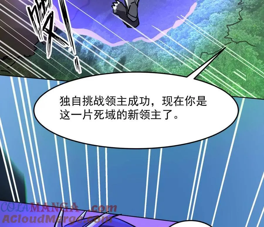 141话 公开处刑 第185页