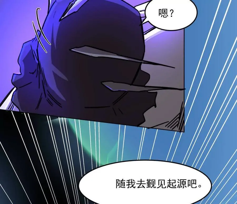 141话 公开处刑 第186页
