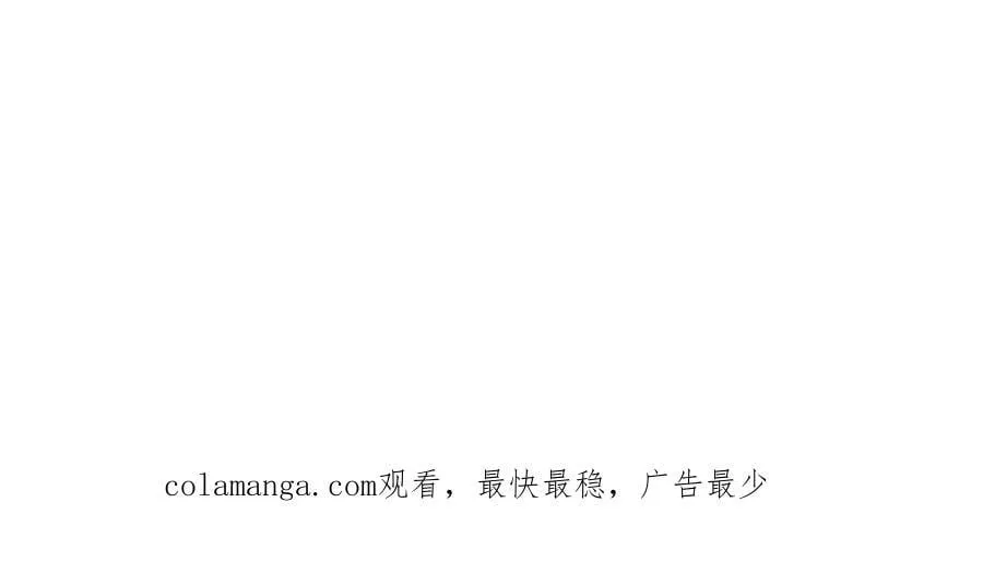 141话 公开处刑 第190页