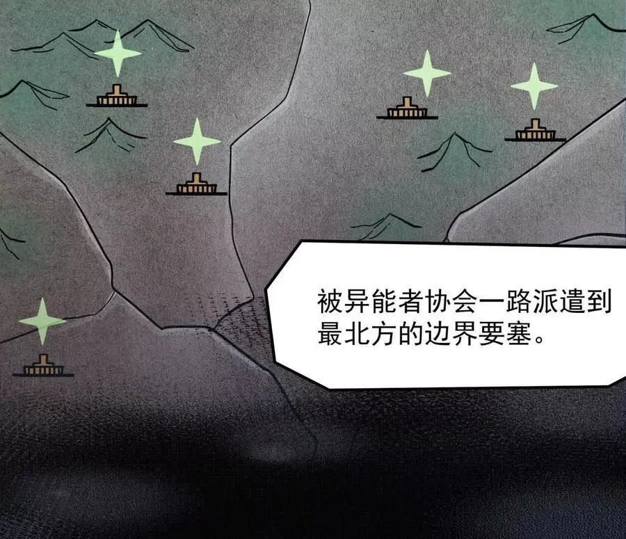 142话 带你升级带你飞 第7页