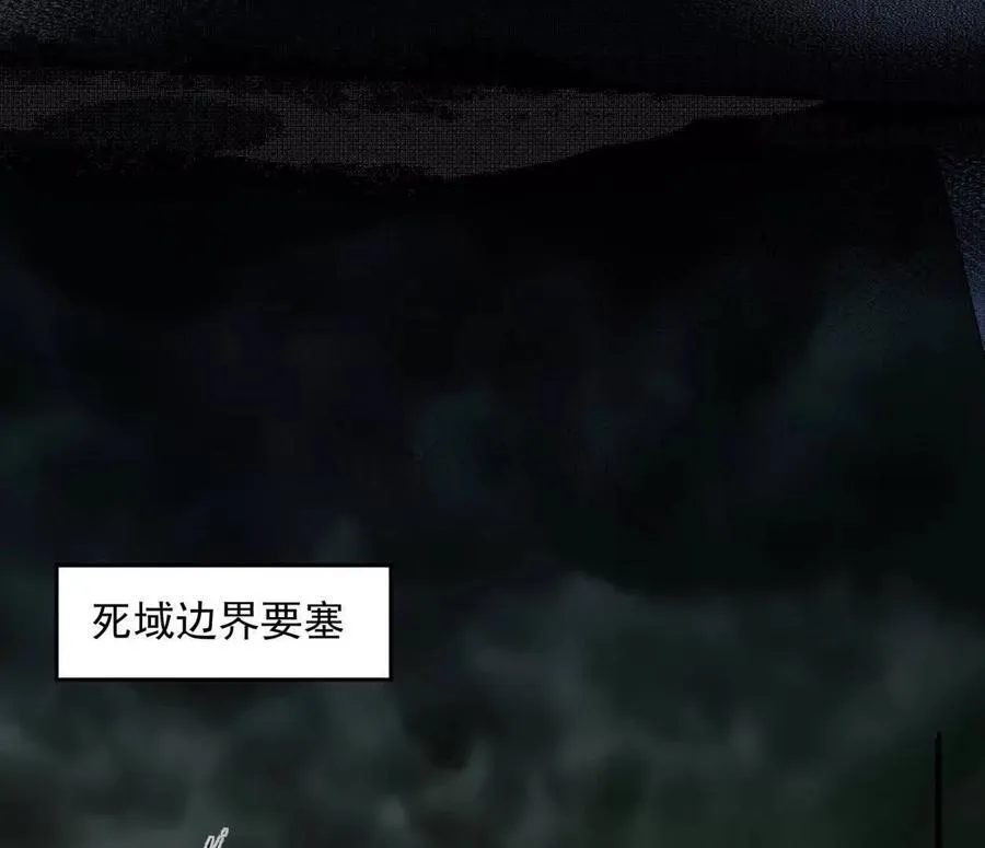 142话 带你升级带你飞 第8页