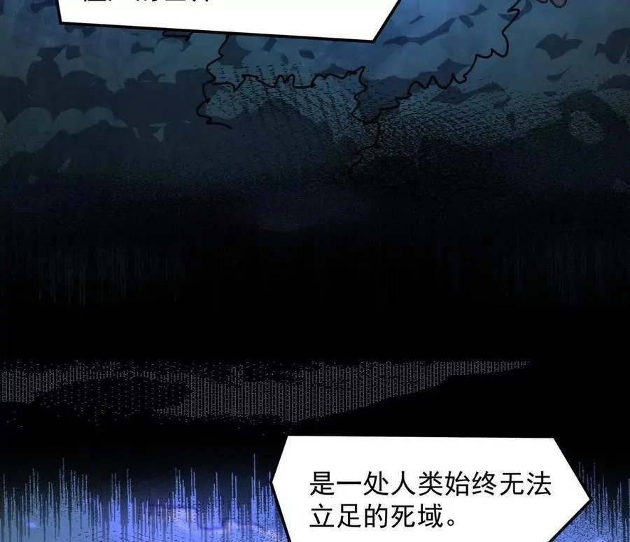 142话 带你升级带你飞 第11页