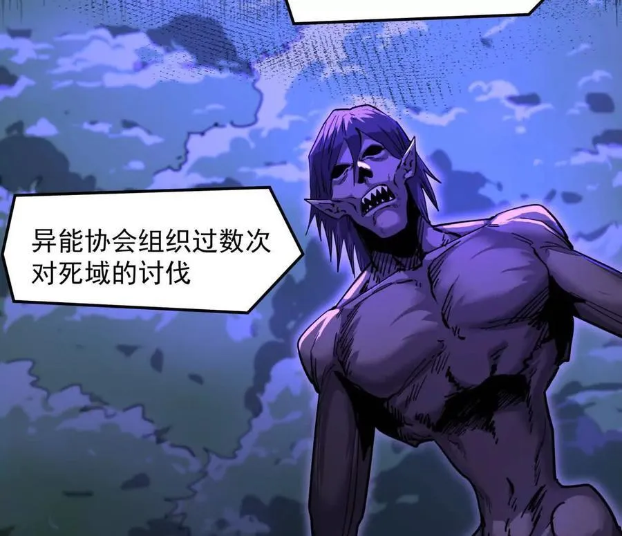 142话 带你升级带你飞 第12页