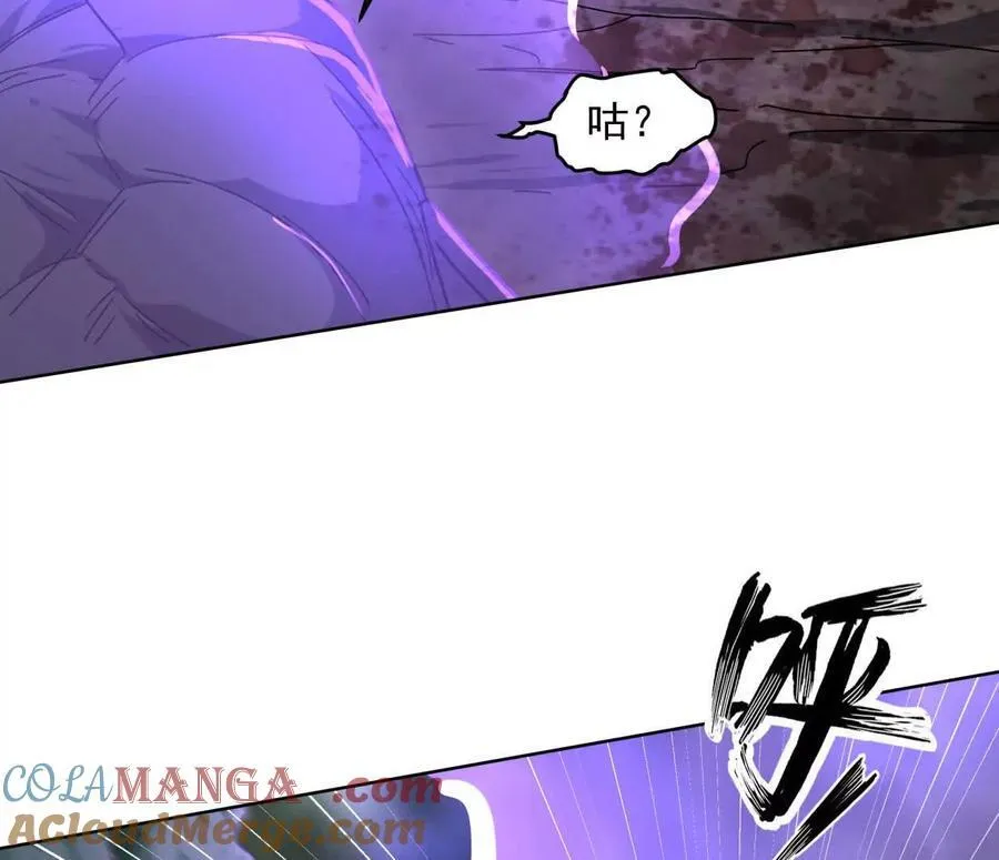 142话 带你升级带你飞 第17页