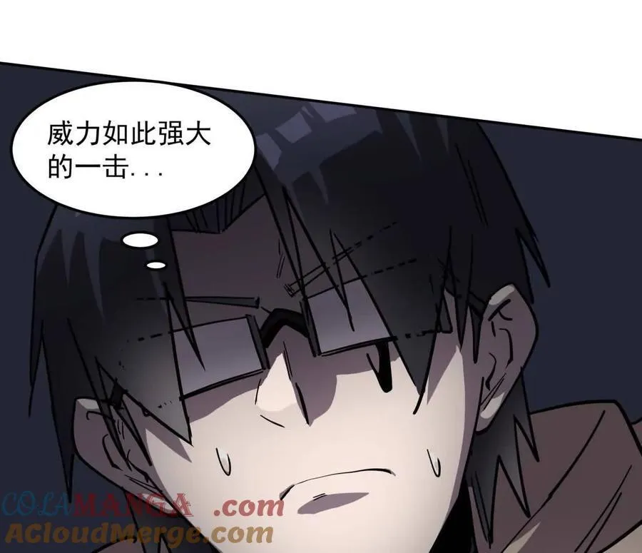 142话 带你升级带你飞 第41页
