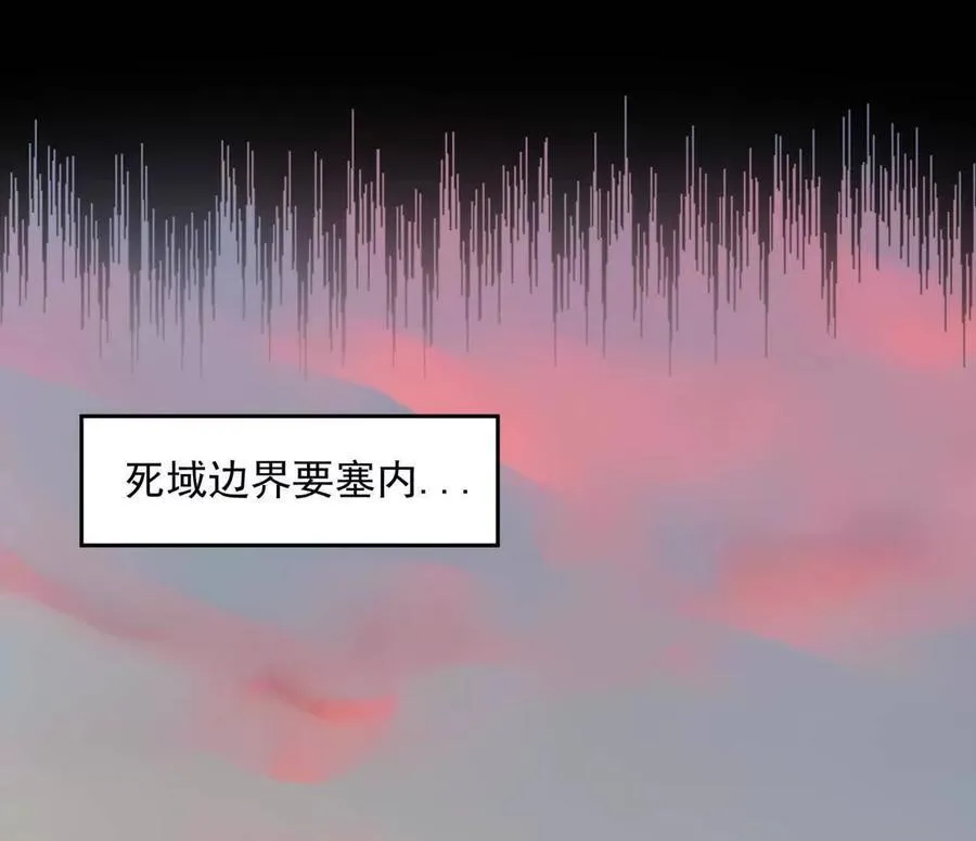 142话 带你升级带你飞 第82页